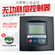 指明集團(tuán)JKG-24路液晶LCD顯示無功功率補償控制器分相補償用 JKG-24回路 靜態(tài)(配交流接觸器)