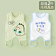 迪迪熊日記（DIDIXIONGRIJI）2件裝嬰兒肚兜護肚子防著(zhù)涼夏季薄款新生兒肚圍連腿純棉衣服背心 肚兜(綠色恐龍+只喝奶) 80cm