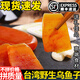 星云湖【順豐】臺灣烏魚子 烏魚籽干即食禮盒裝 中秋送禮高檔海鮮魚籽醬 220克X1片【送禮盒+噴槍+氣罐】 【_生的_丨需要烹飪】【精選品質(zhì)丨順豐速發(fā)】