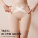 莫代爾夏季薄款交叉收腹褲中腰瘦腿塑型提臀褲美體透氣無(wú)痕打底安全褲女
