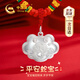 中國(guó)黃金CHINA GOLD歲歲平安寶寶項(xiàng)鏈蛇寶足銀平安鎖吊墜新生兒滿月禮物送小孩生日 京速達(dá)-足銀歲歲平安鎖蛇寶項(xiàng)鏈