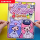 學渣學霸安靜書托卡世界安靜書新款女孩手工diy兒童趣味卡通海綿寶寶立體書玩具 超大本?托卡世界【星期 超大本?托卡世界【庫洛米美樂蒂】送參考圖 材料包