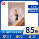 草房子 【江陰2025春五年級推薦閱讀】