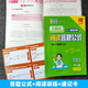 初中三段式閱讀答題公式訓練(2冊)初中通用七年級下冊八九年級中考語(yǔ)文閱讀理解專(zhuān)項答題技巧一本閱讀訓練100篇文言文閱讀與訓練公式法閱讀狂歡節