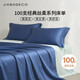 潔帛（JIEBO）A類100S新疆長(zhǎng)絨棉百分百純棉床單 245*270cm灰白