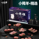 小巴依國(guó)產(chǎn)新疆羊肉 小羯羊精選10斤 有機(jī)散養(yǎng)新鮮排酸羊排羊蝎子 禮盒 一箱 一箱