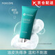 PORCOPE官網(wǎng)店】PORCOPE洗面奶控油清潔煥顏時光氨基酸海鹽潔面乳方旗艦 PORCOPE洗面奶200g*2支