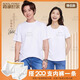 霞湖世家200支液氨T恤男女抗菌透氣圓領(lǐng)短袖體恤衫純色打底A版 DY015 短袖-總裁灰 A版 常規(guī) L （男141-155/女101-110斤）