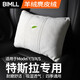 BIMLL B適用于Tesla特斯拉專(zhuān)用Model3/Y/S/X汽車(chē)頭枕靠枕頸枕ModelY