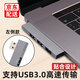 派謎電腦USB擴展塢 usb擴展接口 拓展塢typec筆記本拓展USB3.0分線(xiàn)器USB2.0HUB 左側款【三口】丨USB2.0*2+3.0*1