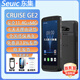 東集（Seuic）小碼哥CRUISEGEP/GE2數(shù)據(jù)采集器安卓pda手持終端倉儲(chǔ)出入庫盤點(diǎn)機(jī) CRUISE-GE2（安卓11 4+64G）