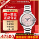 卡地亞（Cartier）【二手99新】卡地亞藍氣球系列女表后鑲鉆女士手表時(shí)尚羅馬刻度石英手表女機械瑞士名表生日禮物 【33mm粉盤(pán)鋼帶-機械】W6920100