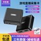 米臣森HDMI視頻采集卡4K輸入環(huán)出Switch/PS5手機筆記本電腦主機相機攝像機抖音會(huì )議游戲直播錄制 手游套餐【T300+擴展塢】