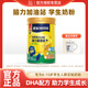 雀巢（Nestle）愛(ài)思培學(xué)生奶粉鈣鐵鋅罐裝 6-15歲兒童中小學(xué)生青少年成長(cháng)奶粉 【配吸管杯】雀巢學(xué)生奶粉*1罐