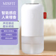 MISFIT智能感應自動(dòng)噴香機 家用房間衛生間香氛香薰機空氣清新劑擴香器 