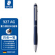 施德樓（STAEDTLER）重力筆 重力感應(yīng)金屬多功能筆三合一筆（圓珠筆、自動鉛筆）3+1筆  施德樓927 學(xué)習(xí)辦公禮物 金屬多功能筆-深藍色四色（紅黑藍三色+自動鉛筆）