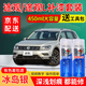 百繪彩大眾途觀L汽車補漆筆極光白峻嶺棕冰島銀色專用自噴漆劃痕修復pro 冰島銀 途觀L 標準型修復套裝【450毫升*2瓶】