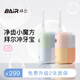 拜爾V6小魔方磁吸便攜式?jīng)_牙器 正畸電動(dòng)洗牙沖洗器旅行水牙線送女友禮盒 海藍(lán)尋夢(mèng)