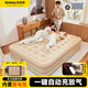 Bestway充氣床墊打地鋪全自動(dòng)家用氣墊床戶外露營帳篷充氣墊雙人充氣床 抑菌雙人加高款203*152*38CM