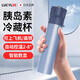 LUCYLEE日本胰島素冷藏盒小號便攜式藥品冷藏包迷你小冰箱冷藏杯隨身車載 單機【數(shù)顯變頻】 車家兩用 0.4升