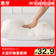 惠尋京東自有品牌 枕頭枕芯 大豆纖維枕學(xué)生成人深度睡眠頸椎枕 單只
