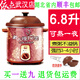 依立紫砂鍋老火慢燉鍋快燉鍋6.8升4.8升4升3升1升燉粥燉肉可整晚燉 6.8慢燉可熬一夜/強檔3-4時 6.8L