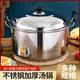 雄沃馳不銹鋼加厚湯鍋煮面鍋帶蓋家用大容量燒水鍋煲湯電磁爐煤氣灶通用 主圖款 1cm 防燙電木不銹鋼湯鍋