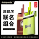DUDUPANDA敦煌聯名黑金普洱茶 精粹即溶速溶茶 0脂0香精凍干 無糖冷泡茶粉 兩盒16支裝（正山小種+梔子綠茶)