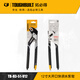 拓必得TOUGHBUILT水泵鉗12寸萬用大嘴開口扳手鉗管道水管TB-H3-51-V12