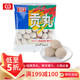 桂冠豬肉貢丸 340g 肉含量≥90% 精選豬后腿肉 火鍋丸子食材 關(guān)東煮