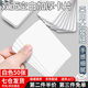 星恒夢(mèng)空白卡片硬紙白色手繪DIY明信片書簽撲克牌大小記憶單詞加厚賀卡 白色50張 【10*15】