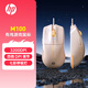 惠普（HP）M100有線游戲鼠標(biāo)電競混光四檔DPI可調(diào)節(jié)人體工學(xué)筆記本電腦臺式機(jī)網(wǎng)吧通用奶茶色輕音