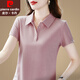 皮爾卡丹品牌短袖t恤女夏季2025新款女裝中年polo衫女士半袖翻領(lǐng)大碼上衣 粉色 XL 【建議重110-120斤】