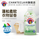 CHANTECLAIR大公雞管家 進(jìn)口衣物柔順劑護(hù)理劑 花香柔順劑衣物蓬松持久留香 白苔花香1140ml