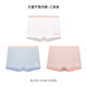 ubras七夕禮物女童內(nèi)褲平角兒童三角短褲中小大童抗菌襠白+藍(lán)+粉160