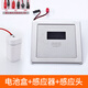 華爾杰小便感應器配件暗裝小便池沖水閥小便斗沖洗電磁閥電池盒6V變壓器 感應面板+電池盒