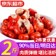 彈指鮮生麻辣小龍蝦尾 熟凍大號蝦球固形物含量≥53%冷凍蝦尾夜宵燒烤食材 特大號特級2斤