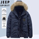 JEEP SPIRIT冬季極寒加厚羽絨服男夾克寬松工裝休閑加肥加大碼毛領(lǐng)白鴨絨外套 藏青【真貉子毛領(lǐng)】 6XL 【230-260斤】