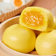 包道爆汁流沙包390g 2包 12個(gè)早餐包子蛋黃早餐包點(diǎn)冷凍面食