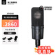 鐵三角（Audio-technica）AT4040 專業(yè)錄音K歌主播電容式話筒直播麥克風電腦麥克風 AT4040