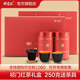 醉茗派 祁門(mén)特級紅茶250克高端禮盒濃香型香螺毛峰茶葉帶茶具黃山特產(chǎn) 祁門(mén)紅茶250g*1盒