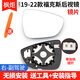 CMD適用福特?？怂?9-22款后視鏡鏡片轉向燈倒車(chē)鏡片車(chē)外反光鏡 ?？怂?19-22款/加熱鏡片/右