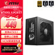 微星（MSI）750W 850W 1250W 1600W電源金牌全模組1000W臺式機(jī)電腦主機(jī)白色atx3.0電源 MAG A750GL MAG A750GL II 金牌全模ATX3.1