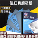 TOA泰國進(jìn)口TOA砂紙EF3000目10張金屬模具玉器打磨拋光耐水砂紙