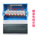 德力西14位暗裝豪華寬體配電箱帶德力西漏電開(kāi)關(guān)內部接好成套家用配電箱 暗裝電線(xiàn)連接成品
