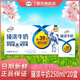 伊利7月伊利臻濃牛奶250ml*20盒整箱營養(yǎng)兒童大人牛奶無菌磚 5月臻濃20盒*250ml