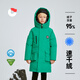 保姆鵝【95速干絨】兒童羽絨服戶外通勤長款極寒彈力加厚保暖冬裝外套 高爾夫綠 140