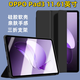 疆科適用OPPO Pad3保護(hù)套11.61英寸平板電腦OPD2405新款三折硅膠翻蓋全包防摔保護(hù)殼簡(jiǎn)約純色膚感殼 【靜夜黑】翻蓋平板保護(hù)套 OPPO Pad3【11.61英寸】