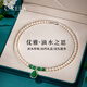 查克拉正品淡水珍珠項(xiàng)鏈媽媽款銀項(xiàng)鏈女玉髓吊墜珠寶送母親的生日禮物 A款珍珠項(xiàng)鏈-元寶扣【高檔禮盒】
