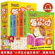 小學(xué)生每日一讀 1-3年級 低年級 四色插畫(huà)注音版 5冊函套裝 搭贈書(shū)簽及小學(xué)生必背古詩(shī)詞75首 少兒文學(xué) 兒童課外閱讀故事書(shū) 